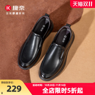 2025新款 套脚舒适一脚蹬中年爸爸鞋 秋季 英伦皮鞋 商务正装 康奈男鞋
