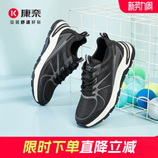 春季 百搭舒适户外跑步鞋 新品 休闲运动鞋 日常休闲透气 时尚 康奈男鞋