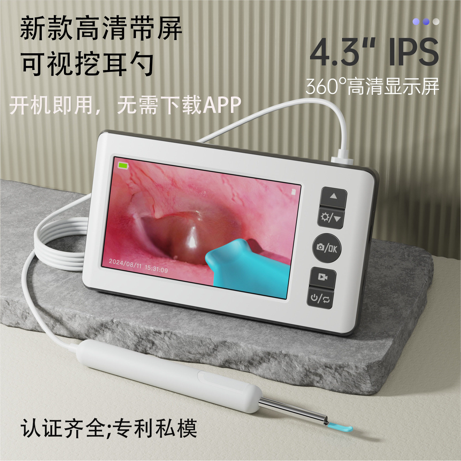 新款带屏可视挖耳勺高清可视采耳仪器技师采耳店专用一体机