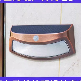 太阳能壁灯家用室外防水花园装饰围墙LED人体感应户外庭院灯