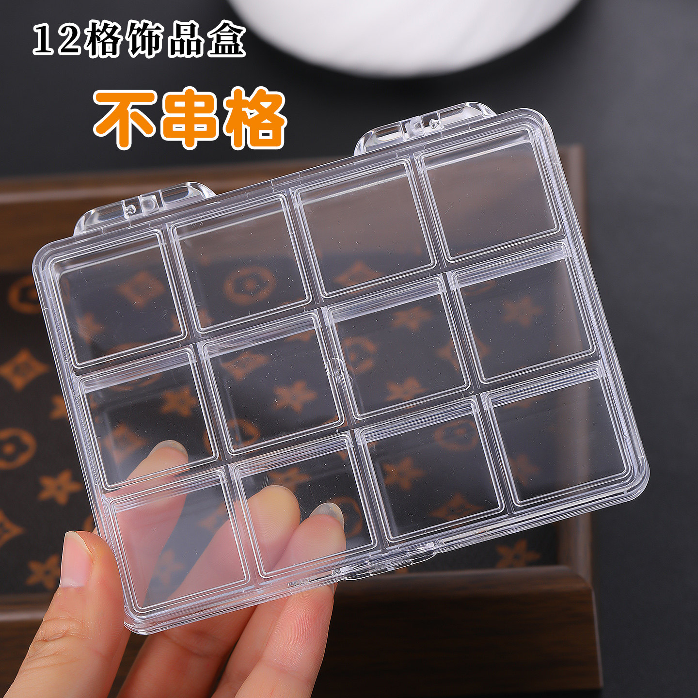 「高透不串格饰品盒」美甲饰品盒子收纳盒美甲钻分装盒亚克力12格,彩妆/香水/美妆工具,美甲工具,淘宝优惠券,粉丝福利购,淘宝优惠卷