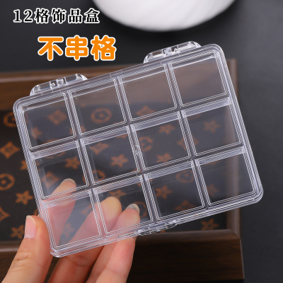 美甲饰品盒收纳盒分装盒