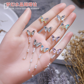 8颗 网红美甲水晶蝴蝶钻饰品超闪幻彩极光立体合金属指甲装 饰397