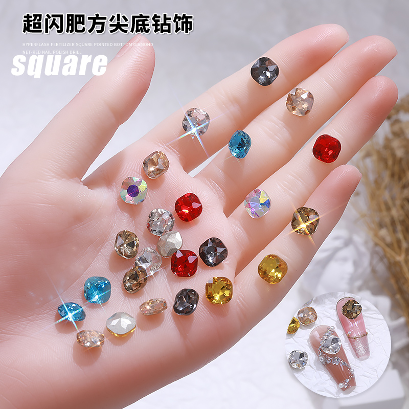 【30颗】网红款指甲装饰品肥方钻