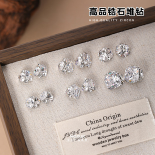 爆闪锆石堆钻美甲饰品高级感奢华立体美甲钻饰B534 璀璨耀目