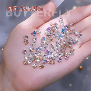 50颗 饰水钻B346 网红美甲水晶蝴蝶钻饰品透明幻彩透粉紫色指甲装