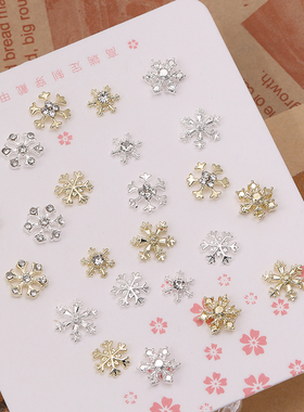 美甲圣诞新年雪花饰品超闪满钻合金银色金色立体指甲金属配件B508