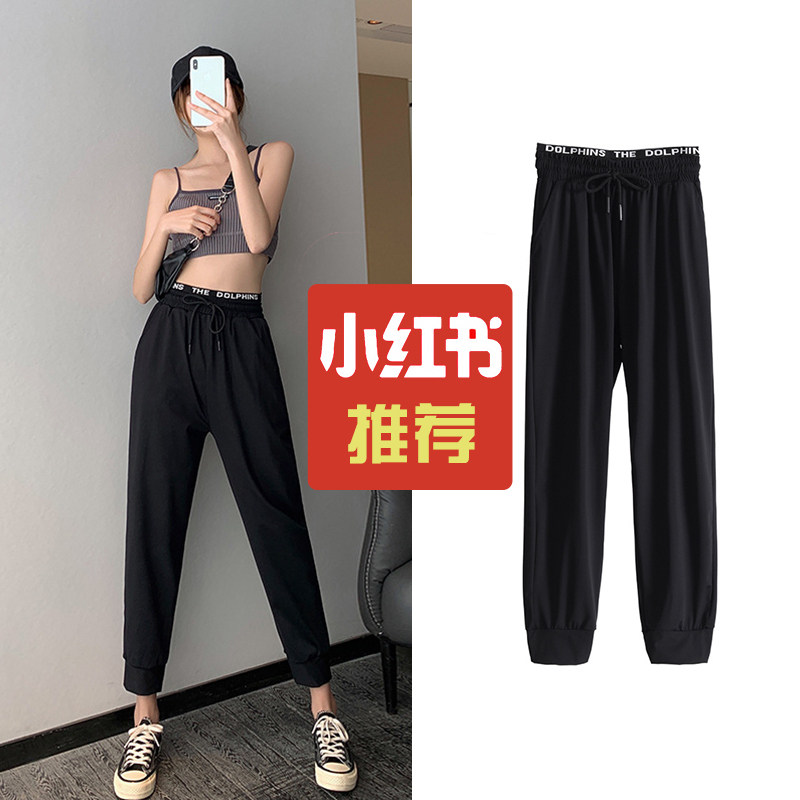 冰丝运动裤女裤宽松夏季薄款显瘦灯笼休闲黑色束脚百搭速干哈伦裤|ruв категории Женская одежда, брюки, брюки - от Buy2taobao.com для оказания профессиональной услуги покупки агента Taobao