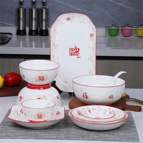 五福临门陶瓷餐具吉祥红包碗盘