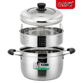 家兴日式 304不锈钢蒸锅单低蒸锅复底蒸锅多用锅煲汤蒸煮锅炖汤锅