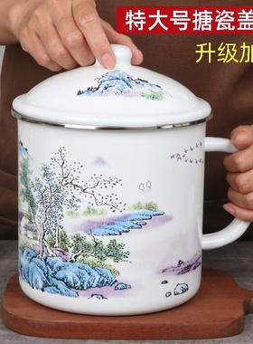 特大号搪瓷杯大容量搪瓷缸珐琅带盖杯怀旧老式大茶缸喝水大水杯子