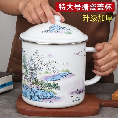 特大号搪瓷杯大容量带盖杯