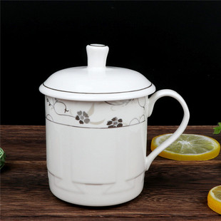 雅诚德2号GUO宾杯陶瓷把杯办公杯随手杯陶瓷盖杯泡茶杯会务会议杯