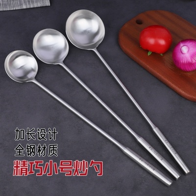 精巧小号打菜勺家用炒勺