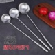 精巧小号打菜勺304不锈钢炒勺女士炒菜勺细柄汤勺家用加长柄汤勺