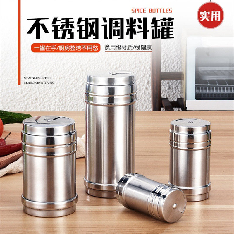 不锈钢调料瓶烧烤调料罐调味瓶带孔胡椒辣椒粉瓶孜然盒撒料洒粉器