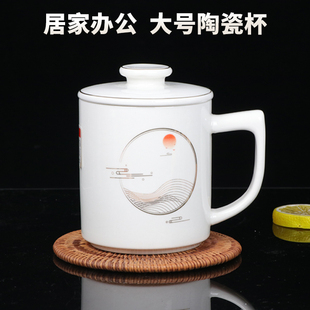 细瓷大号弘博杯陶瓷办公杯喝水杯随手把杯商用泡茶杯老板杯喝茶杯
