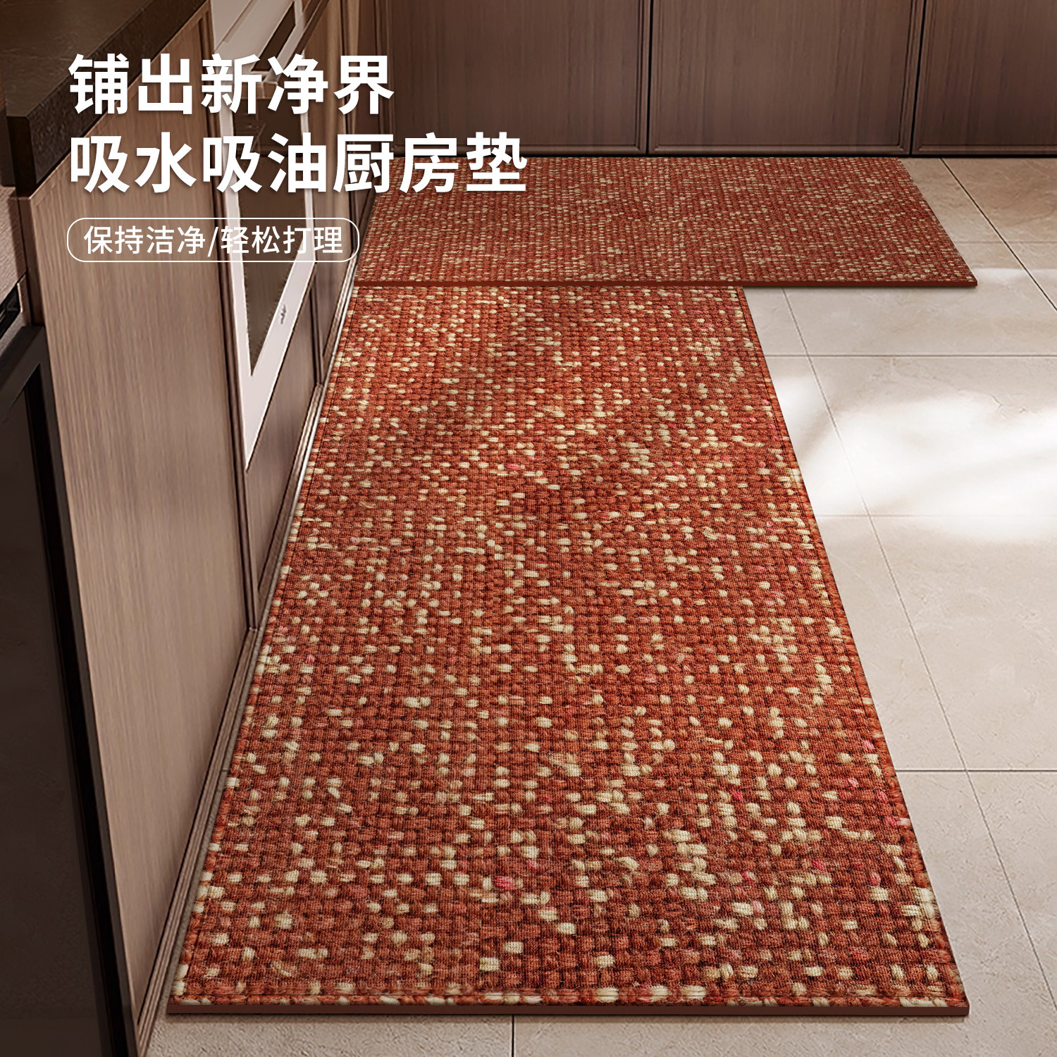 新款家用防滑防油厨房地垫可擦免洗耐脏吸水脚垫防水专用长条垫子,居家布艺,厨房地垫,淘宝优惠券,粉丝福利购,淘宝优惠卷