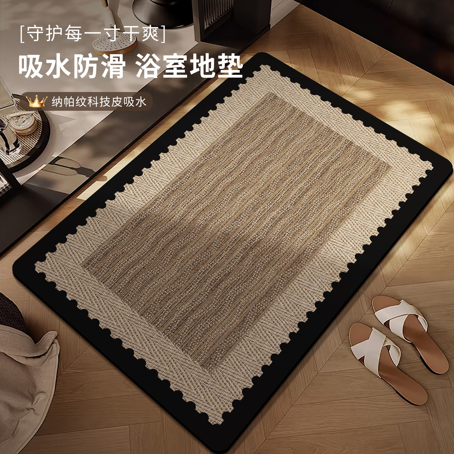 浴室吸水地垫防滑垫复古花卉卫生间脚垫卫浴洗手间厕所硅藻泥地毯,居家布艺,家用脚垫,淘宝优惠券,粉丝福利购,淘宝优惠卷