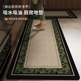 专用厨房地垫防滑防油可擦免洗耐脏垫硅藻泥防水脚垫吸水吸油地毯