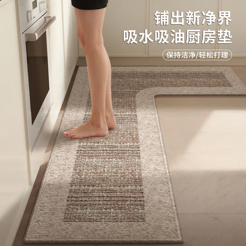 厨房L形一体地垫防滑脚垫防油