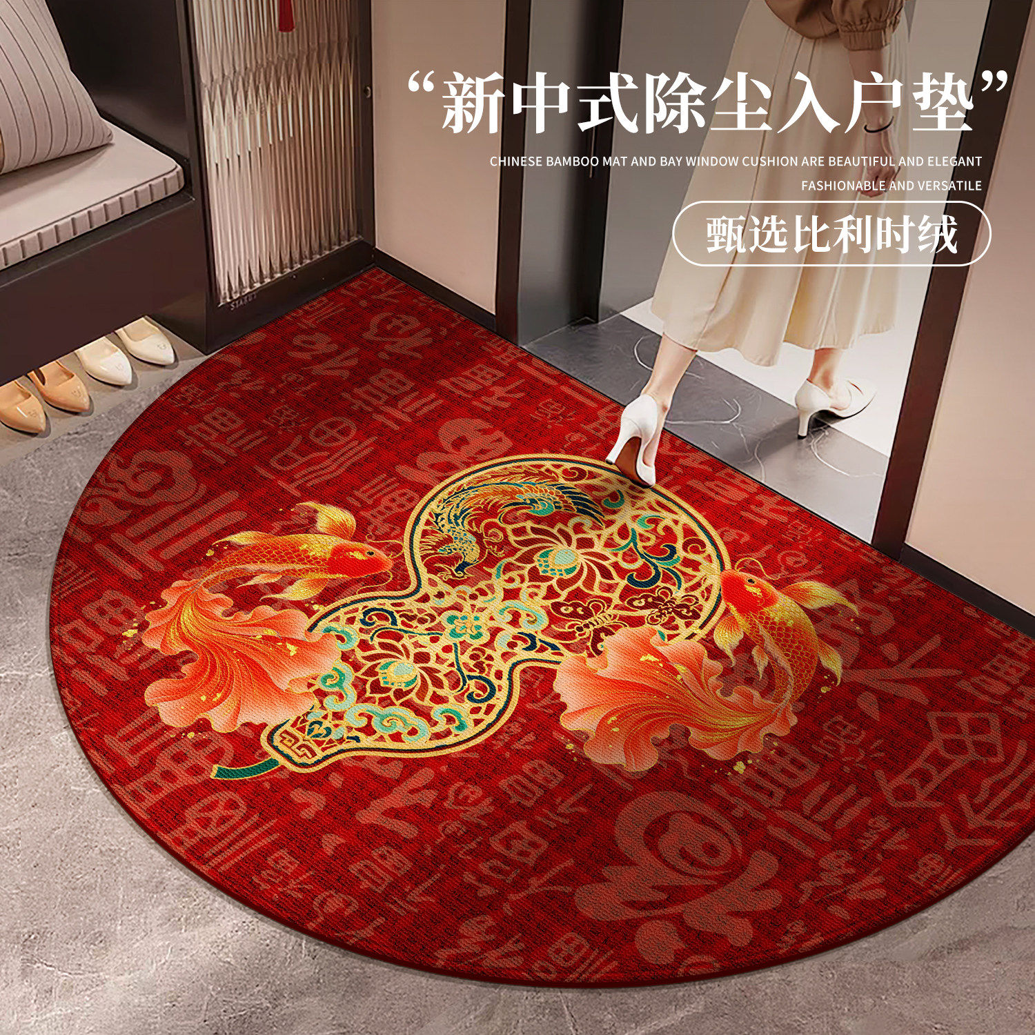 2026新款葫芦半圆入户门地垫新中式地毯进门脚垫玄关地毯耐脏防滑,居家布艺,入户地垫,淘宝优惠券,粉丝福利购,淘宝优惠卷