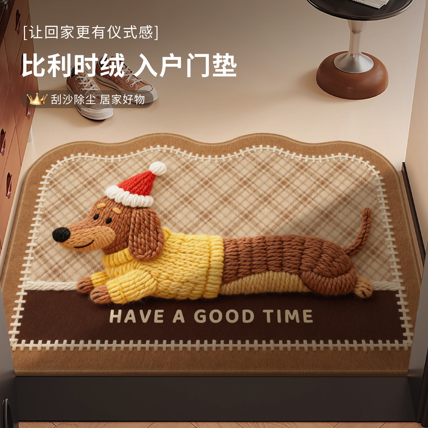 新款可爱时尚入户地垫舒适家用垫