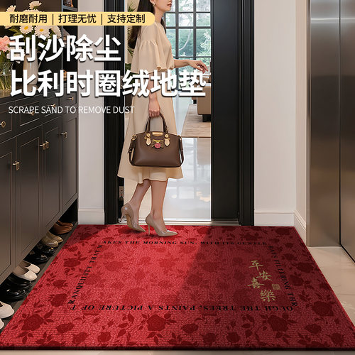 入户门口高级感防滑脚垫可定制