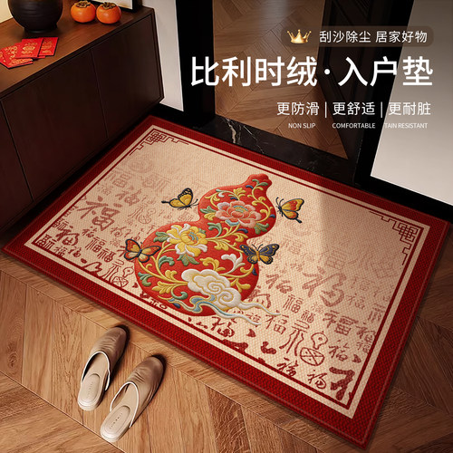 入户门地垫进门喜庆红色马年新中式门垫防滑门口脚垫室内玄关地毯