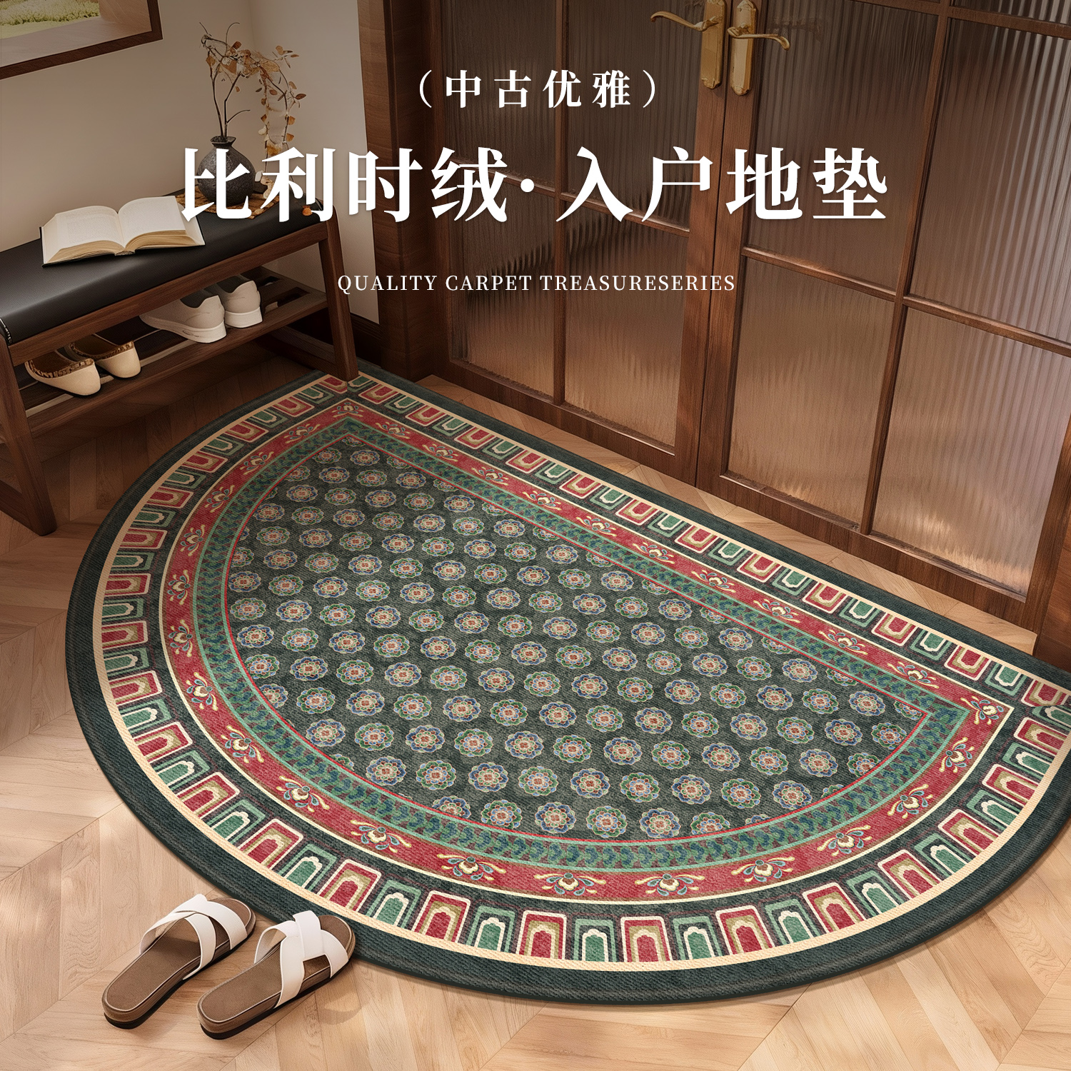 新款半圆入户门地垫玄关耐脏防滑