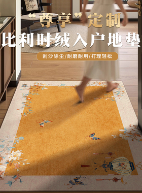 高级感黄色地垫入户门垫进门2025新款大门口地毯室内玄关防滑脚垫