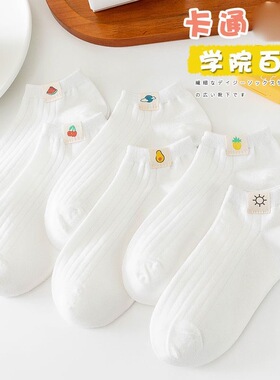 袜子女短袜夏天薄款纯白防臭防脚气不掉跟白色运动女士春夏季船袜