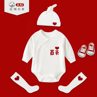 百天宝宝衣服男孩女百日宴薄款哈衣春夏季拍照100天婴儿连体衣萌