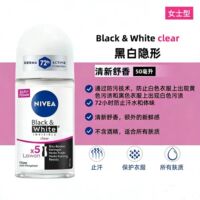 Nivea Antiperspirant Body Lotion, roll-off Liquid Antiperspirant, long-lasting dryness, suitable for both men and women, underarm roll-off, antiperspirant, Light fragrance thumbnail 4
