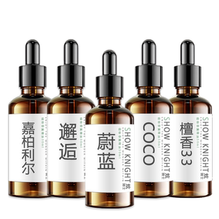 汽车香薰邂逅蔚蓝男士嘉柏丽尔coco车载香水绿茶欢沁檀香33精油