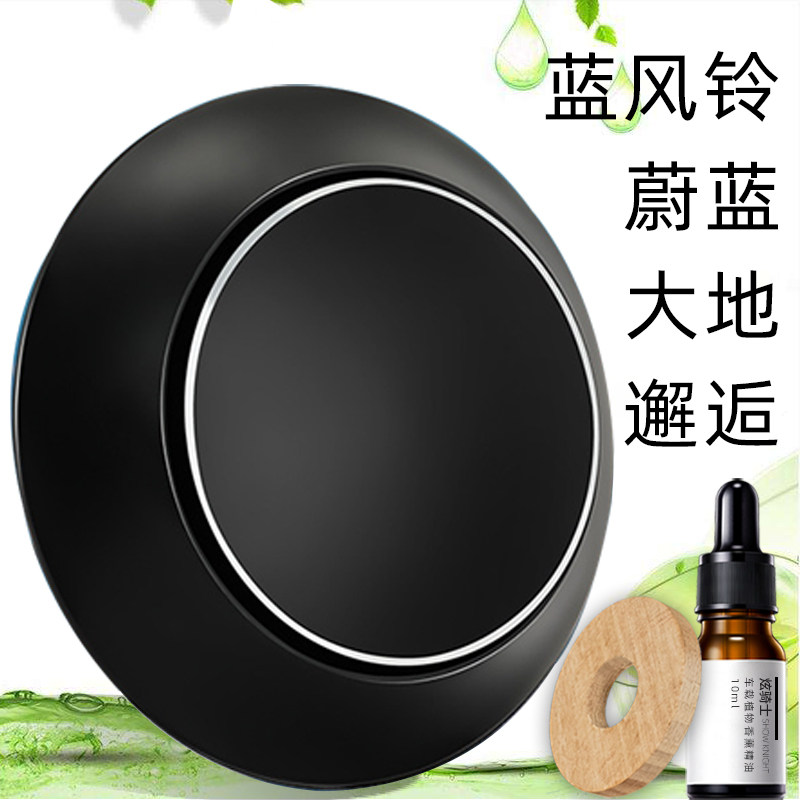 车载香水蓝风铃小苍兰邂逅花漾甜心汽车香薰摆件车内装饰用品大全