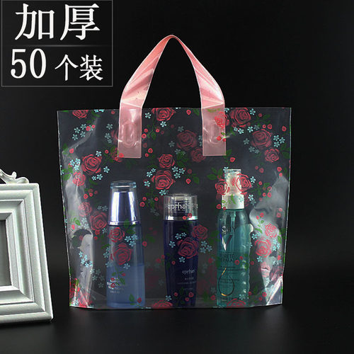服装袋子加厚高档塑料定做包装袋
