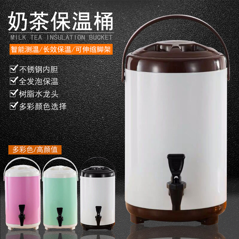 不锈钢保温桶奶茶桶双层保温