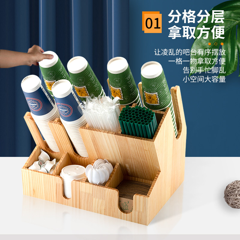 商用木质收纳架奶茶店吧台纸杯架子咖啡原木取分杯器置杯架吸管盒