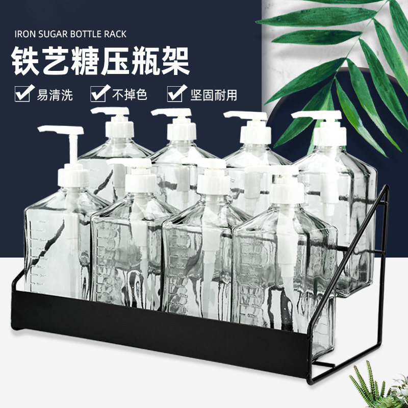 咖啡厅收纳整理架糖压瓶架子八瓶铁艺糖压瓶架加粗四格糖浆展示架