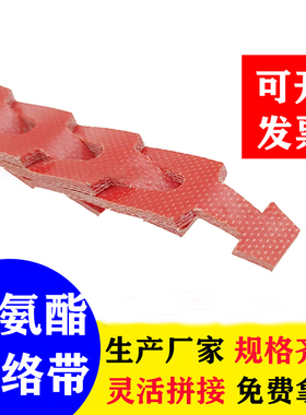 龙皮带聚氨酯PU有钉无钉万能活络三角带橙色可拆卸工业皮带传动带