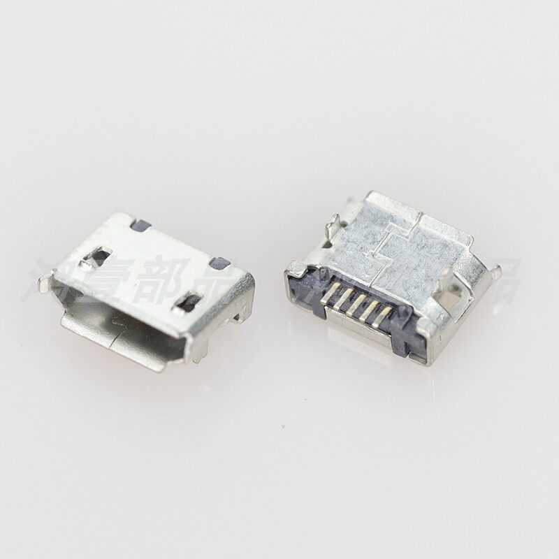MICRO充电口数据接口座充电宝蓝牙音箱手机充电USB母座MC-01-59L