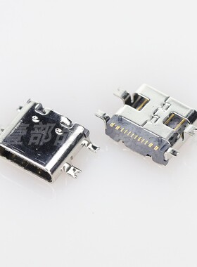 HOY新品 TYPE-C全贴16P手机传输母座 华为手机配件 HY-TC-16S