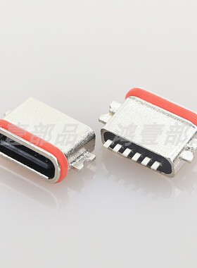 TYPE-C连接器6P沉板0.8MM防水充电接口母座 HY-TCWP-CBSS08L270