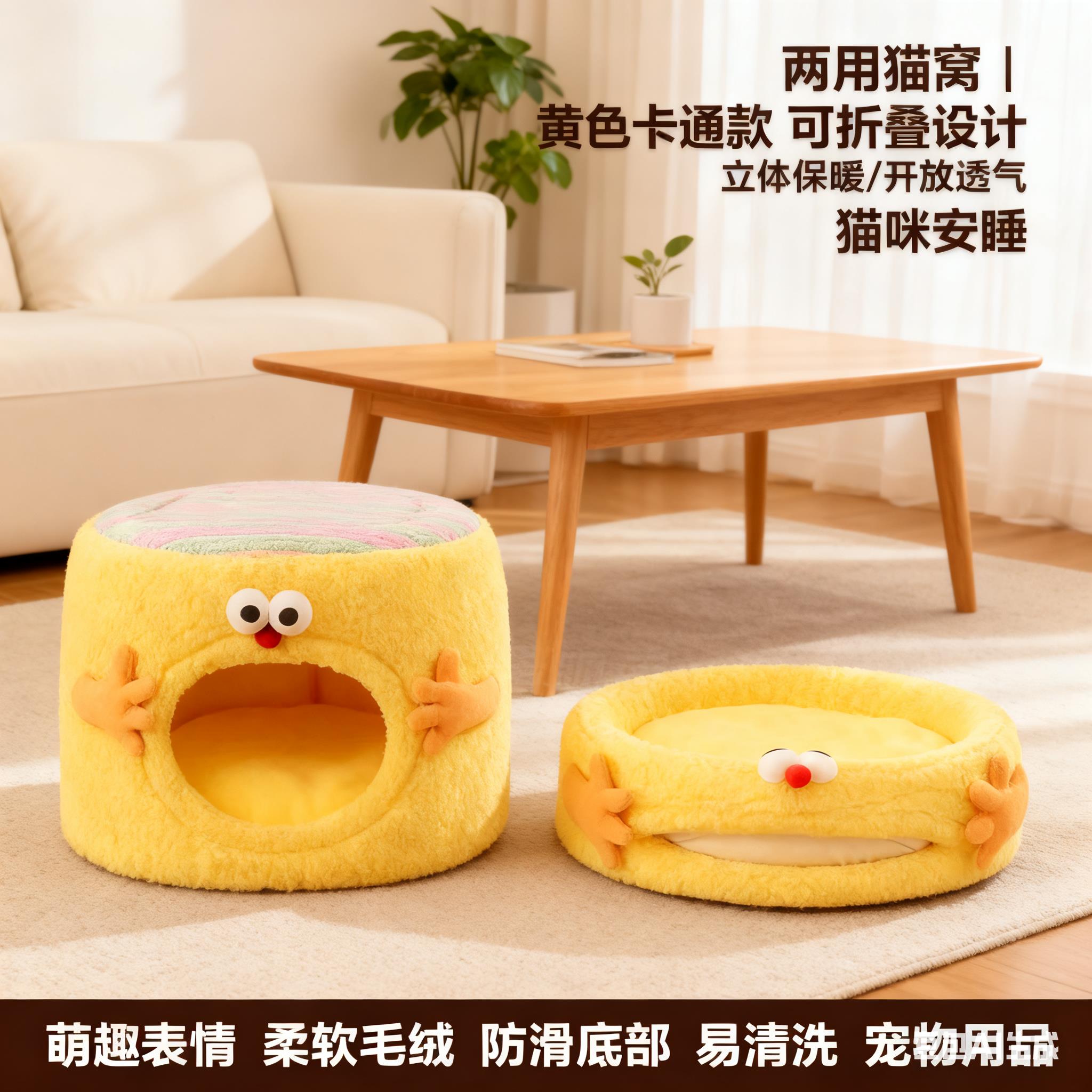 秋冬宠物窝圣诞万圣节猫窝柿子窝搞怪凳子窝保封闭式保暖加绒可爱