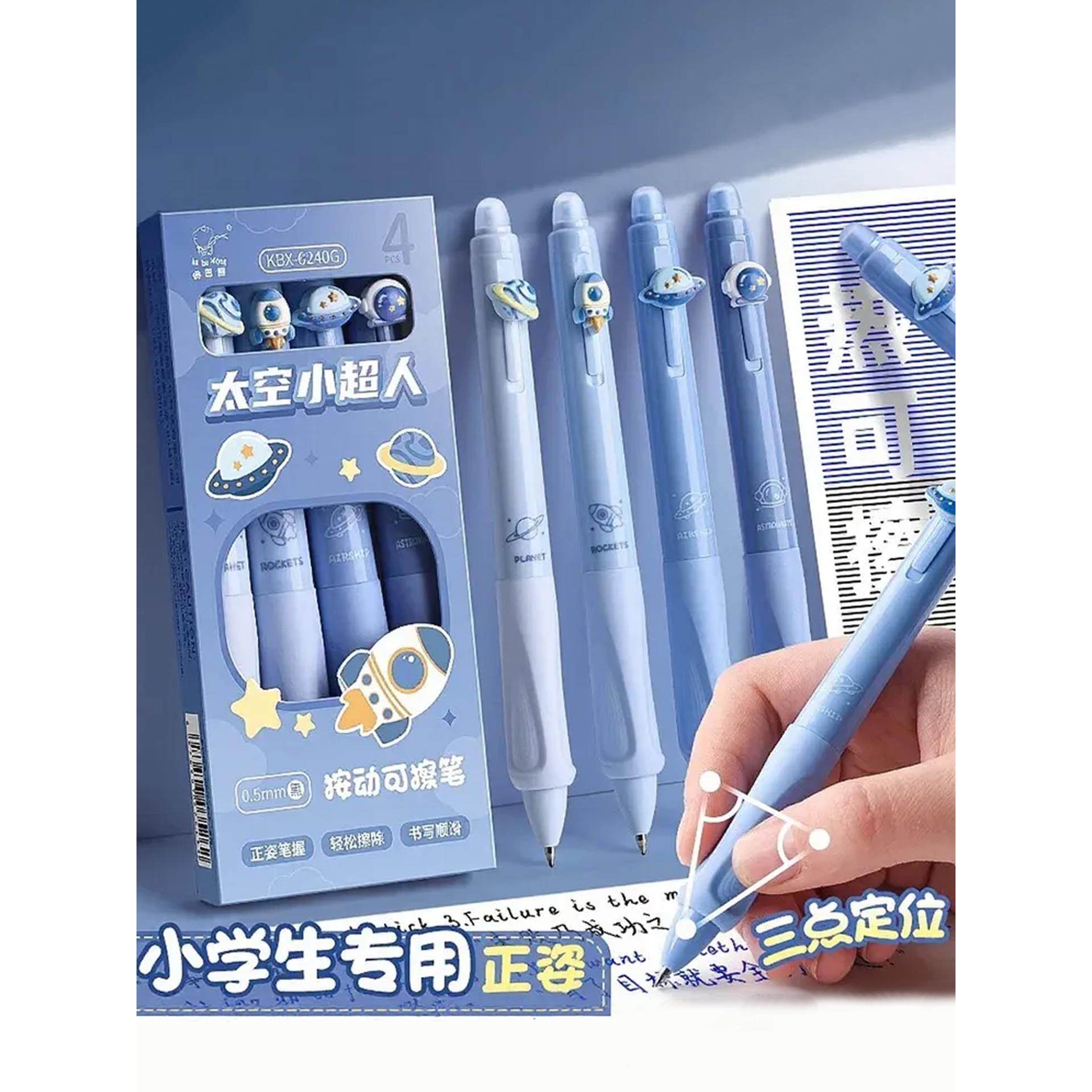 可擦中性笔小学生专用魔力擦笔摩乐擦黑色按动控笔热可擦摩易擦握,文具电教/文化用品/商务用品,中性笔,淘宝优惠券,粉丝福利购,淘宝优惠卷