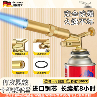 气罐点火枪新款 全铜喷火烤枪手持喷火器烧猪毛家用火焰打火器卡式
