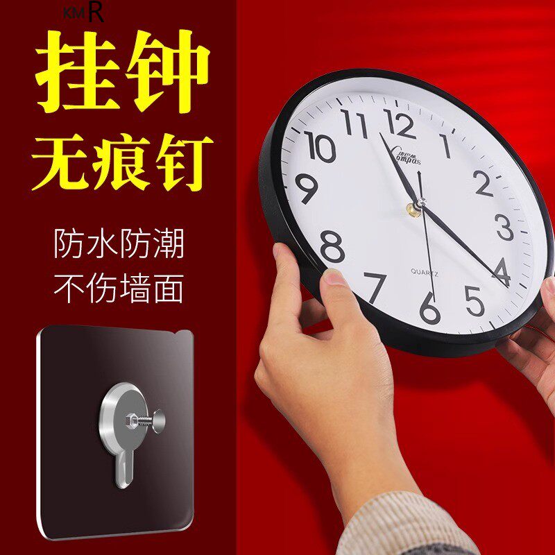 德式挂钟无痕钉免打孔钟表挂钩浴室镜子墙上挂表挂画钉子无痕粘贴