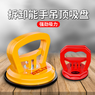 集成吊顶吸盘强力拆装 专用玻璃瓷砖地板砖搬运小吸提器 铝扣板安装