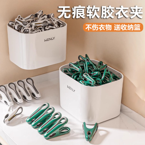 无痕夹子晾衣夹晒袜被子固定器衣服塑料小夹子晾晒架防风收纳神器